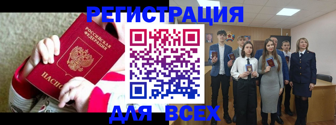 регистрация для дет. сада в Миллерово