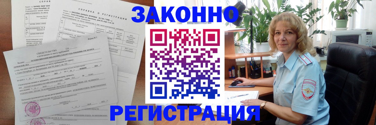 регистрация для школы в Миллерово